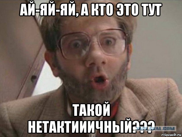 Кто нагадил в моей комнате?