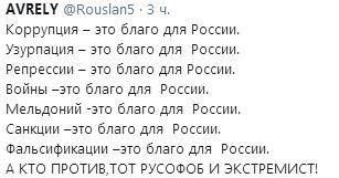 Более половины россиян поддержали повышение НДФЛ