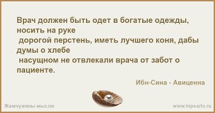 Медработник пожаловалась на дешевые подарки, в социальных сетях