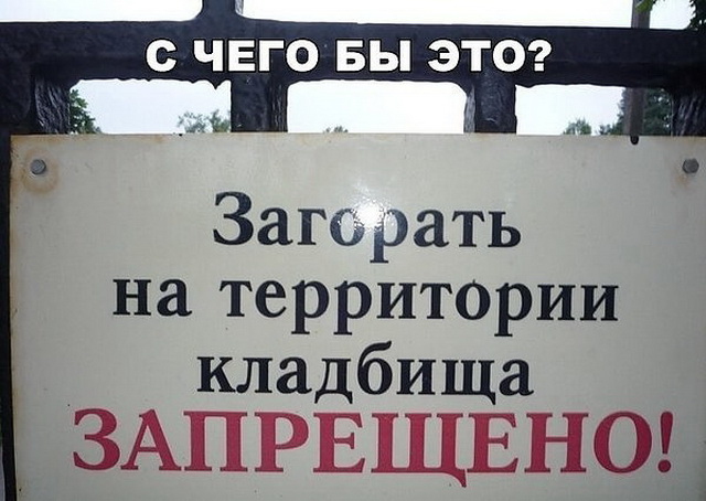 Нестандартный юмор