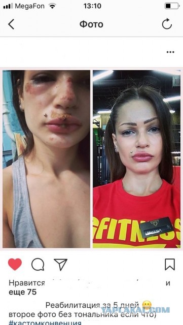 Это чоппер, детка...