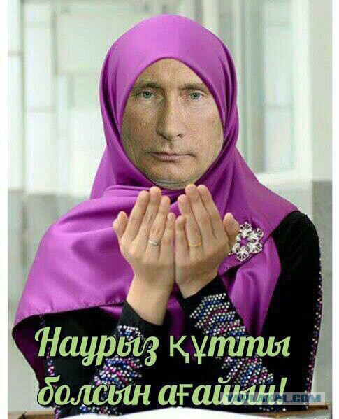 С праздником вас, о прекрасные люди! С Новрузом!
