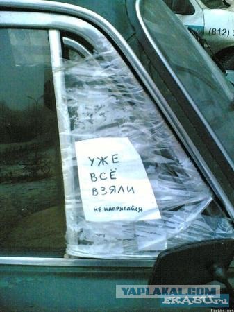 А как Вы развлекаете водителей сзади?