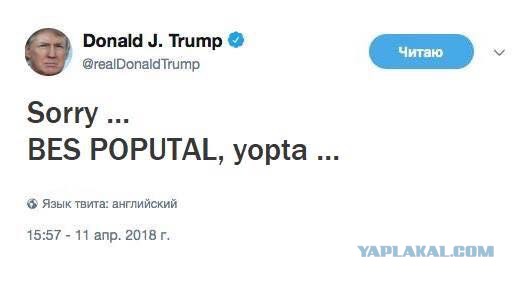 Пишут, в Европе паника