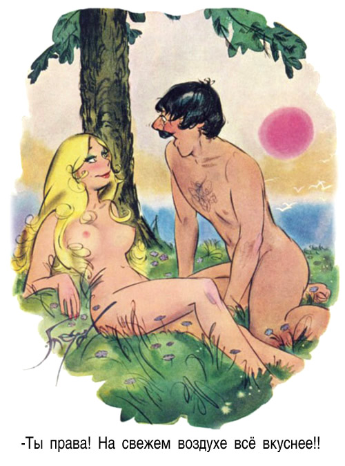 Немножко смешинок из старого доброго Playboy