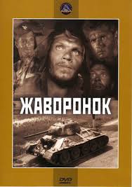10 советских фильмов о войне, которые нужно показывать своим детям
