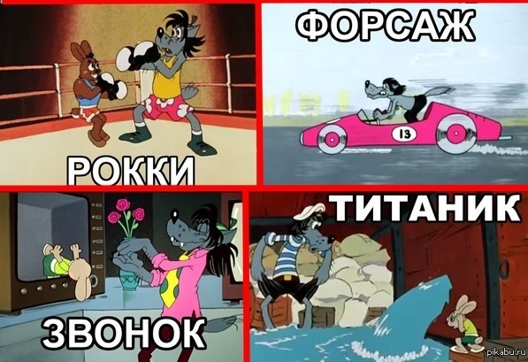 Ну, Терминатор, погоди!