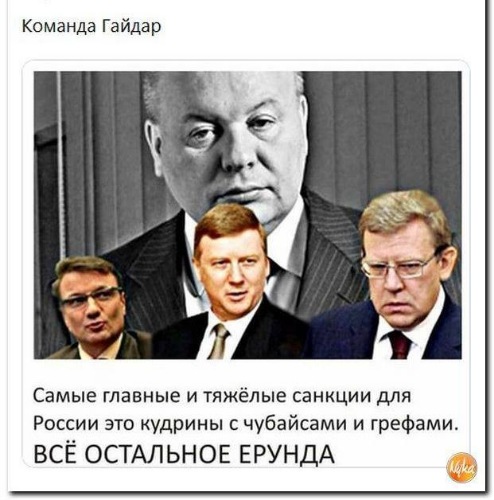 Саратовских диабетиков признали «иностранным агентом» и оштрафовали