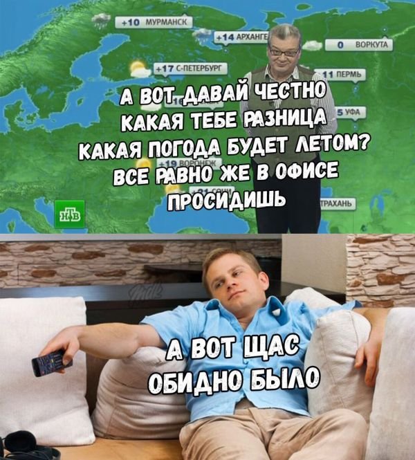 Нестандартный юмор