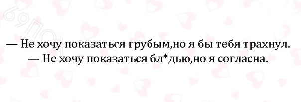 Не очень адекватный юмор