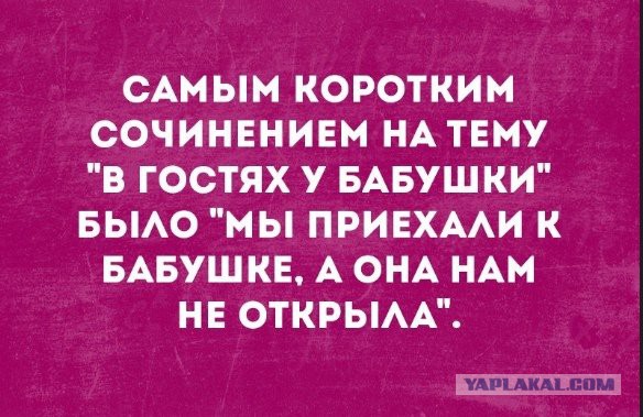 Смешные комментарии из социальных сетей 20.07.2018