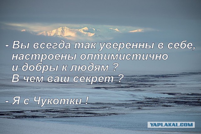 Фоторепортаж о жизни вахтовиков на Чукотке