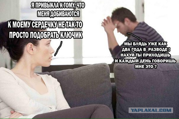 Странный юмор