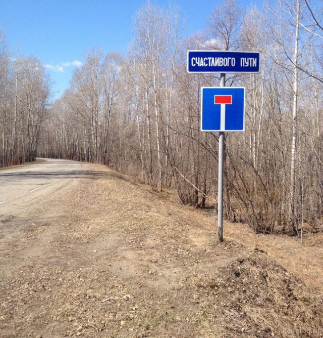 Безнадежность