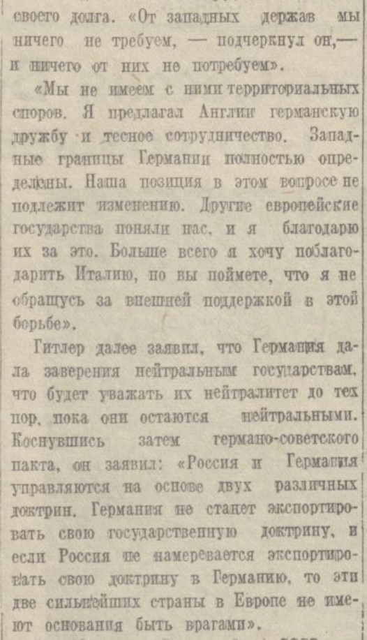 Экономика и бюджет СССР во время войны