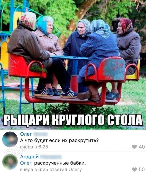 Нестандартный юмор