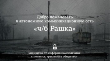 Вот и ВСЁ, ребята! Клишас и Луговой внесли законопроект о суверенном Рунете