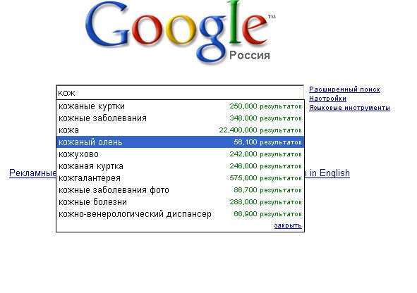 Почему я...?