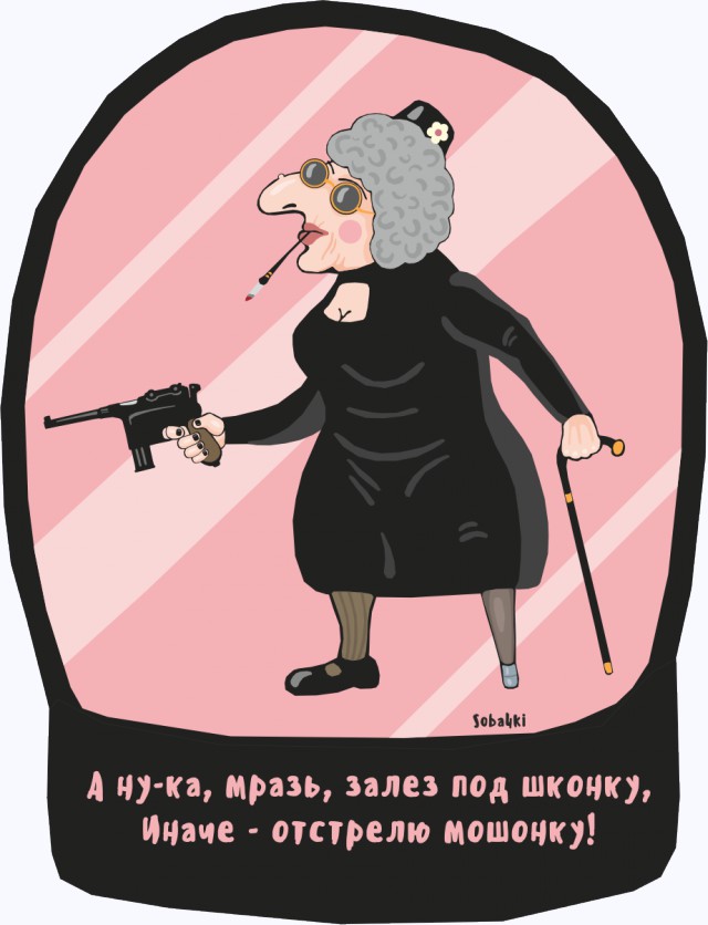 Всегда рады!