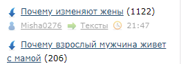 Почему взрослый мужчина живет с мамой