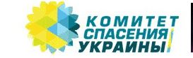 Крымская власть признала уникальную сосну сорняком и добилась исключения из красной книги.