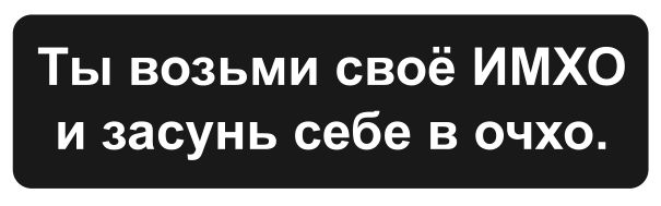 Вещает новостное агенство "Чёрная метка"