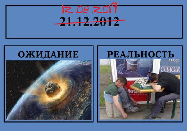 Ну наконец-то! Дождались!