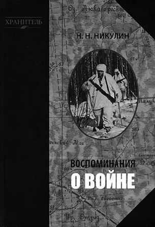 Четыре меча скульптора Вучетича