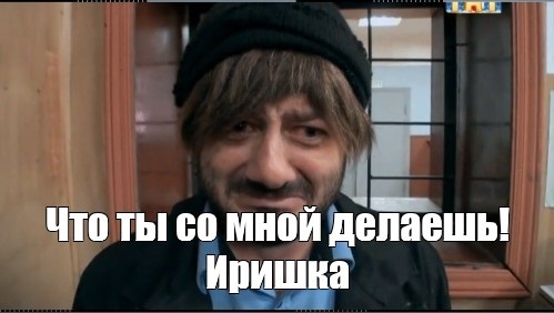 Неправильно она все сделала!