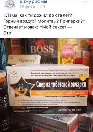 Не ссыте знакомиться