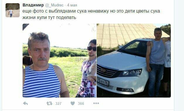 Здесь вам не рады