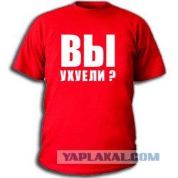 Откусит или не откусит?