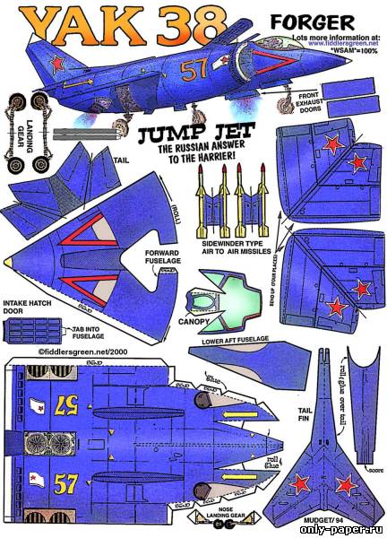 Су-35 из бумаги