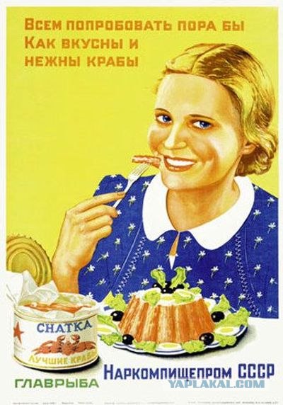 Секса не было, а реклама была!