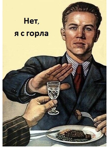 Картинки с претензией на юмор. Старые - 6
