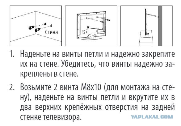 Несколько ярких примеров того, как можно неудачно повесить телевизор