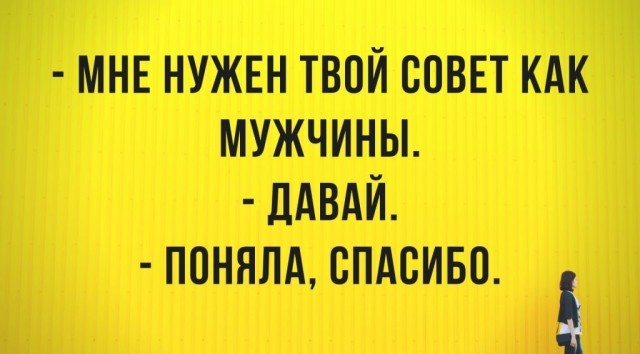 Картинки с надписями