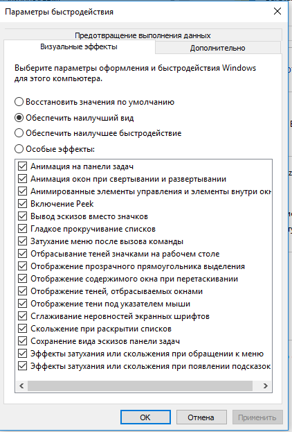 Некролог по 7-ке