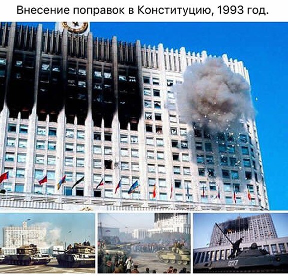 Почему стоит поучаствовать в голосовании по Конституции