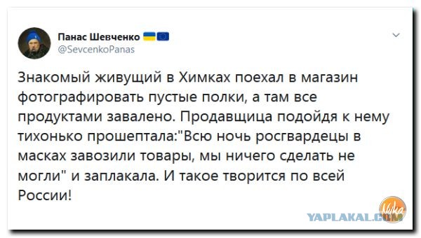Коронавирус. Россия, мир и все-все. Часть 9