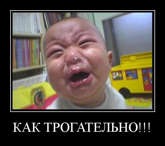 Немного картинок и демотиваторов со старого винта