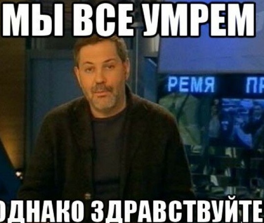 Муж купил квартиру так, чтобы мне она не досталась