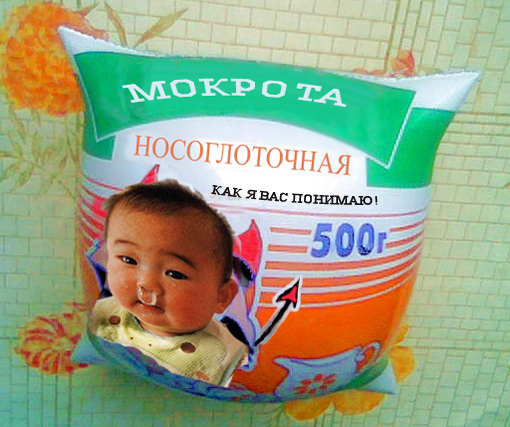 Фотожаба: Сметана классическая
