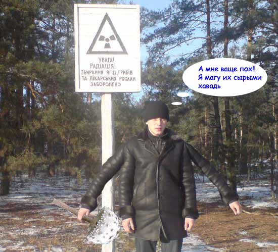 Отжабьте меня пожалуйста