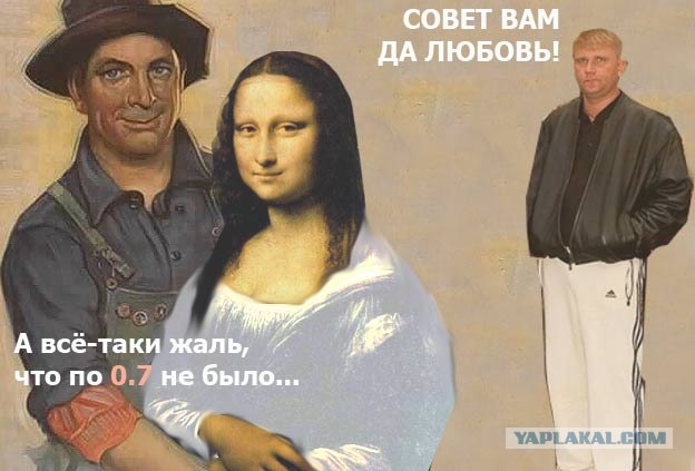 Фотожаба: Две по 0,5 л.