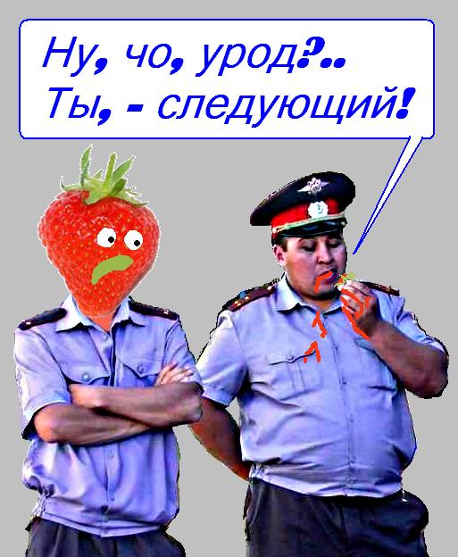 Фотожаба: Лето, фрукты, генетика!