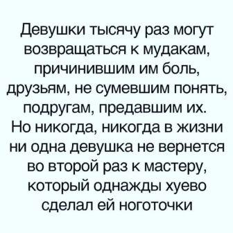 Так себе картинки 09.06.20