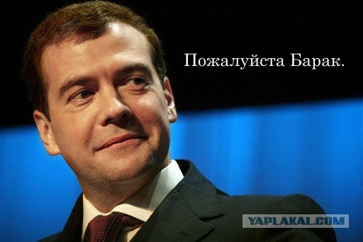 Фотожаба: Спасибо