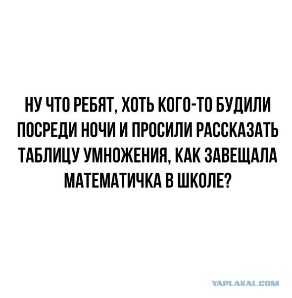 Забавные шутки, картинки и фразы из этих ваших интернетов