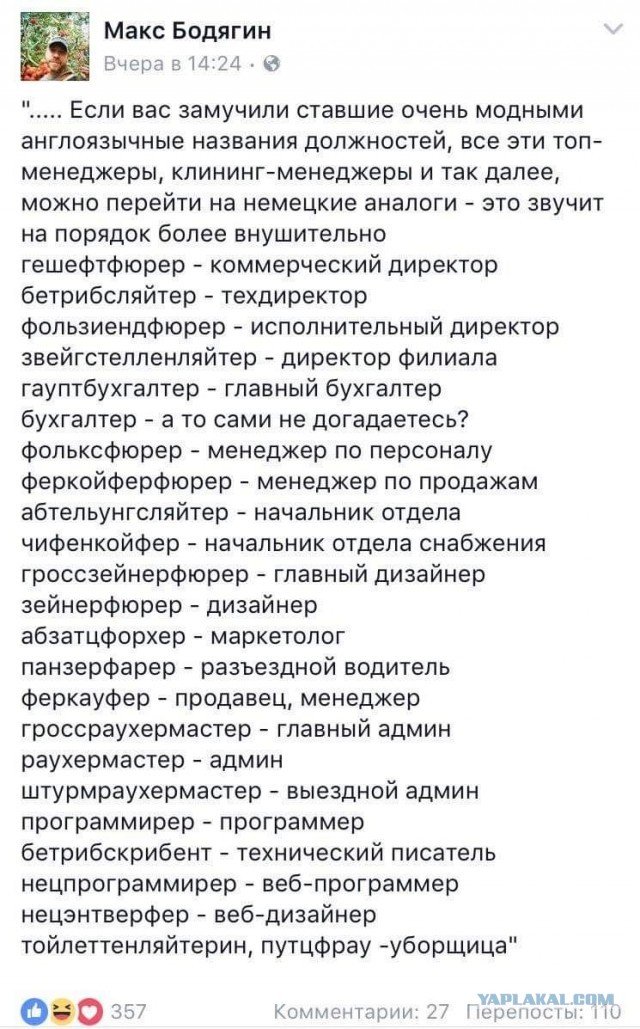 Бредзона 15.09.2020
